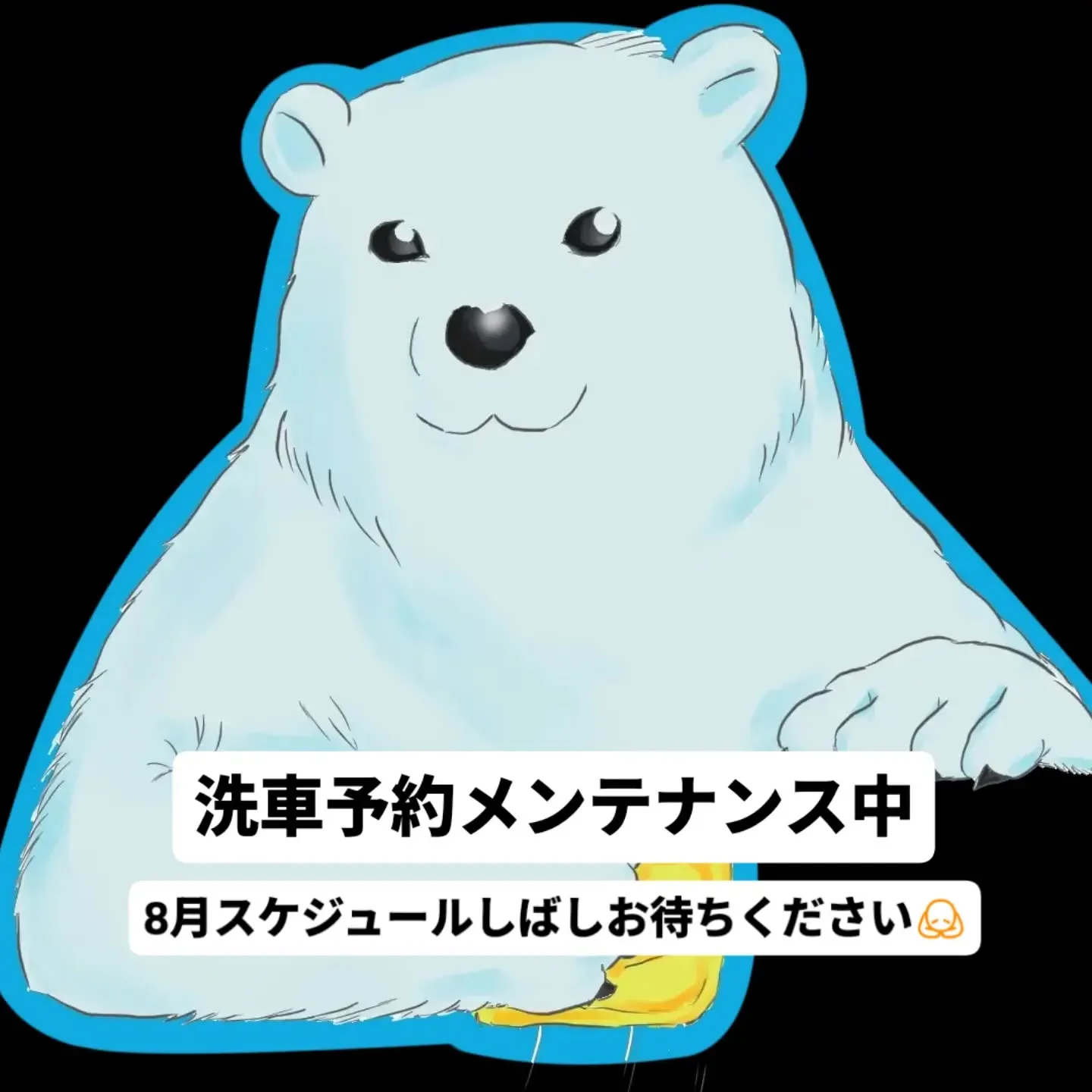 埼玉県加須市騎西30-9